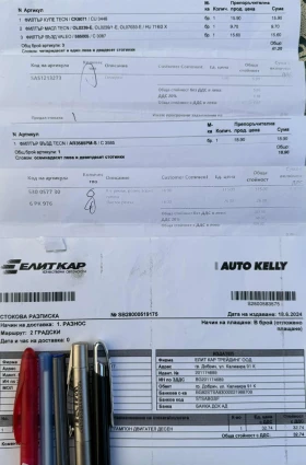 Peugeot 206 Plus | Mobile.bg    15