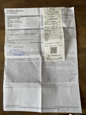 Opel Zafira - 1900 € / 3716.08 лв. - 62788480 10