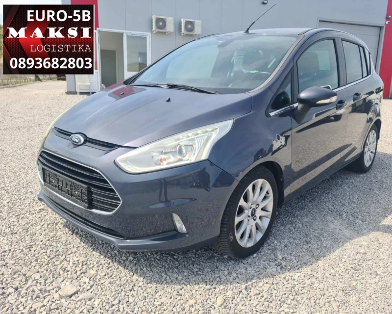 Ford B-Max  1.5TDCI* ОТЛИЧНО СЪСТОЯНИЕ* EURO5B* , снимка 7 - Автомобили и джипове - 51970737