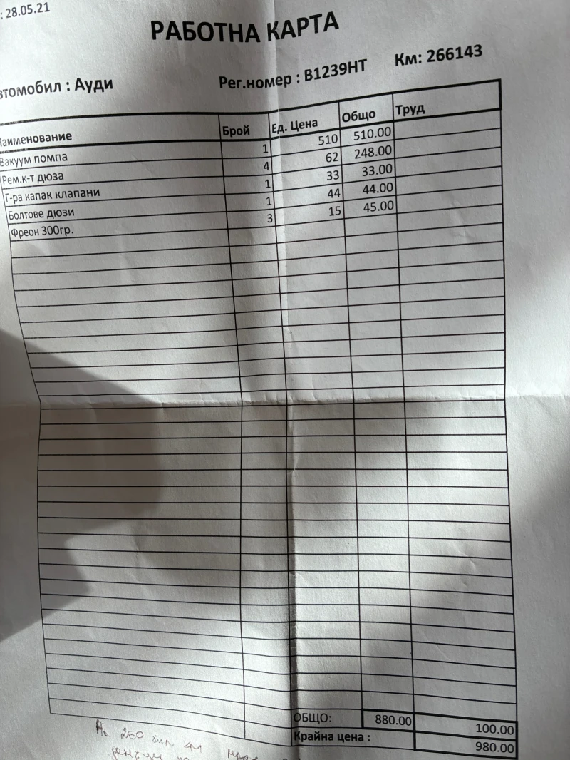 Audi A3 S, снимка 15 - Автомобили и джипове - 53585682