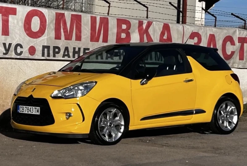 Citroen DS3 - 7800 лв. - 24535823 1