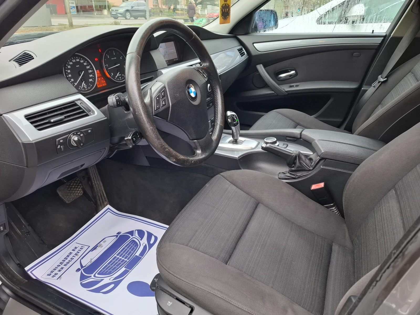 BMW 525 Парктроник/Подгрев/Лизинг - изображение 9