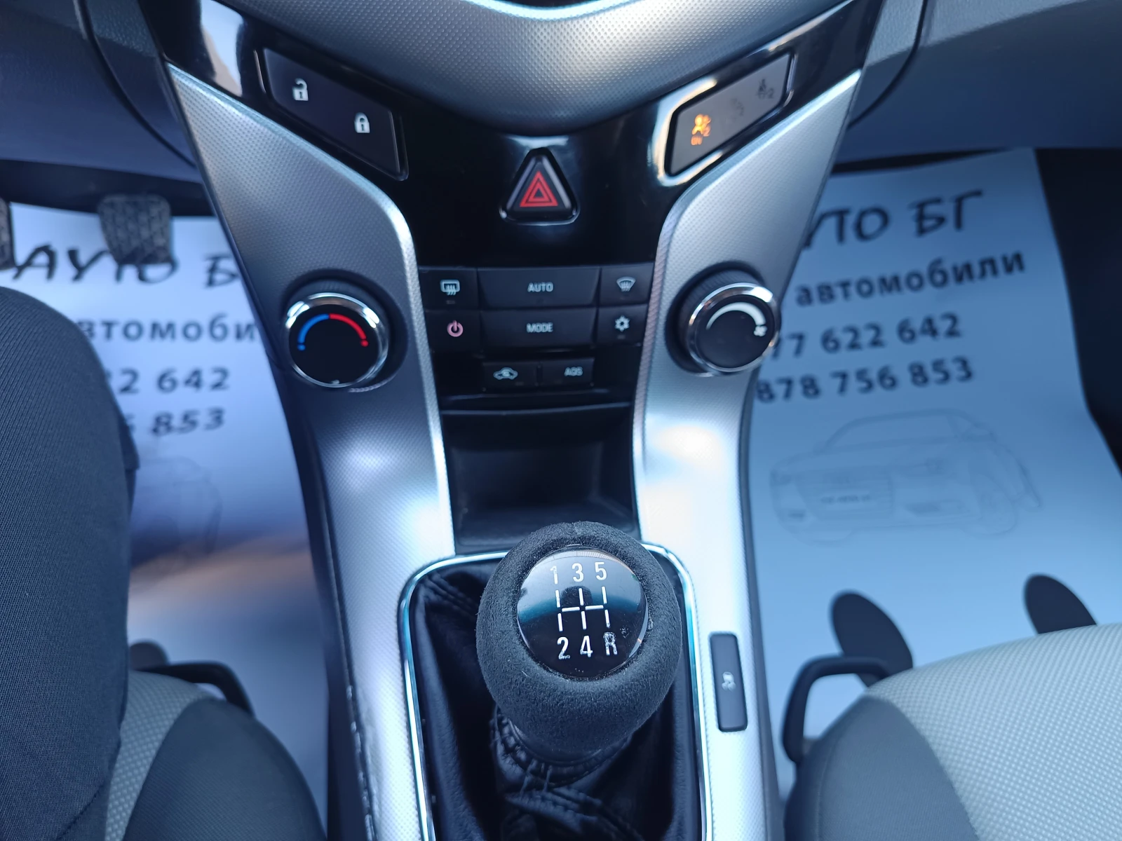 Chevrolet Cruze 2.0TDI | Mobile.bg   15