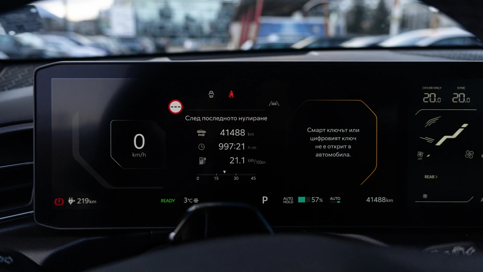 Kia EV9 283 KW AWD GT_Line AT 5D 7seat 4x4 | Mobile.bg � ����������� 12