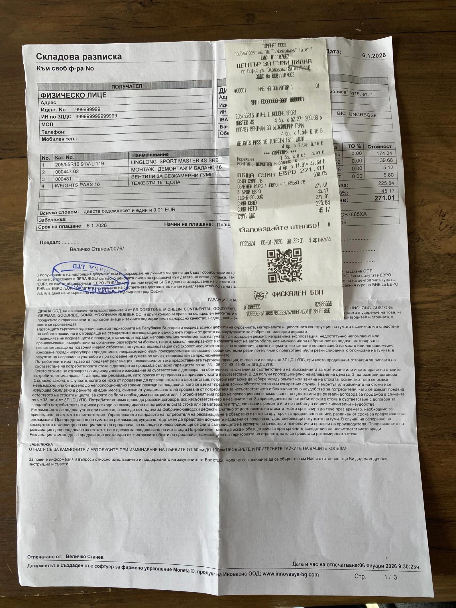 Opel Zafira, снимка 10 - Автомобили и джипове - 53744459