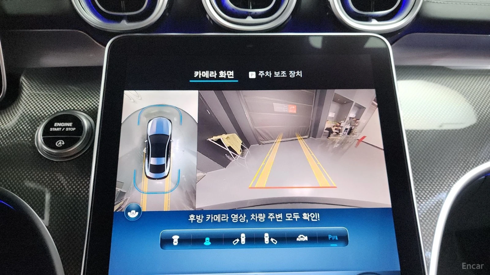 Mercedes-Benz CLE ОБДУХВАНЕ* ПАМЕТ* ПОДГРЕВ* 360 КАМЕРА* , снимка 12 - Автомобили и джипове - 55459604