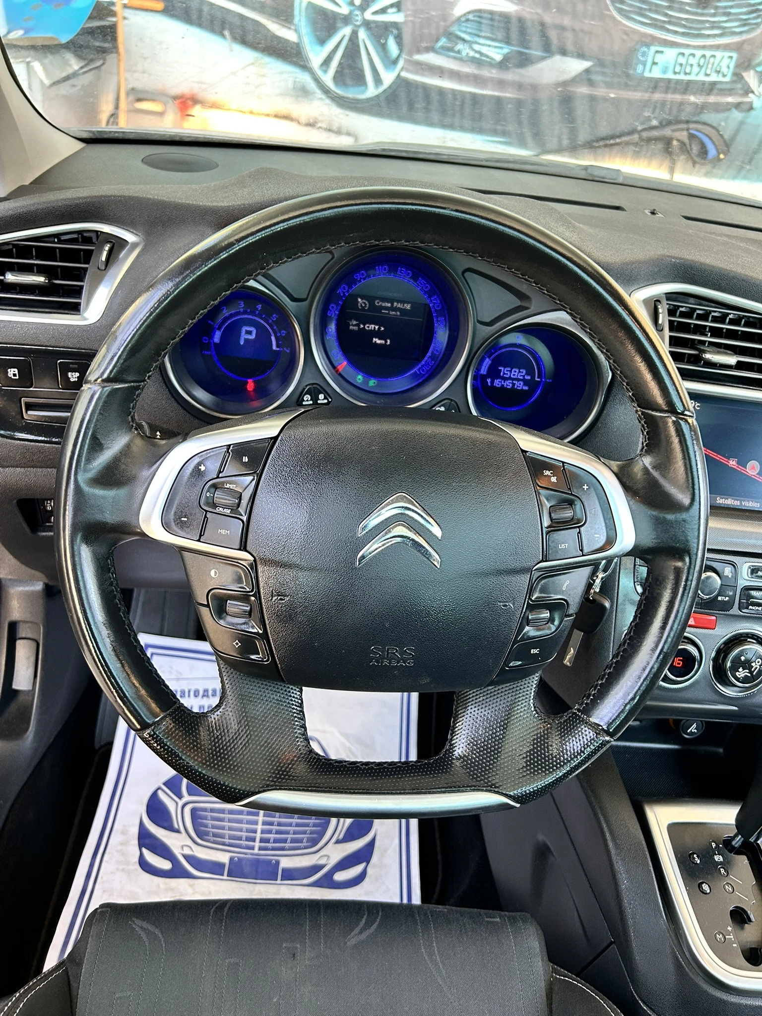 Citroen C4 1.6i* Automat* Navi* Pano* Tempomat, снимка 13 - Автомобили и джипове - 55791262
