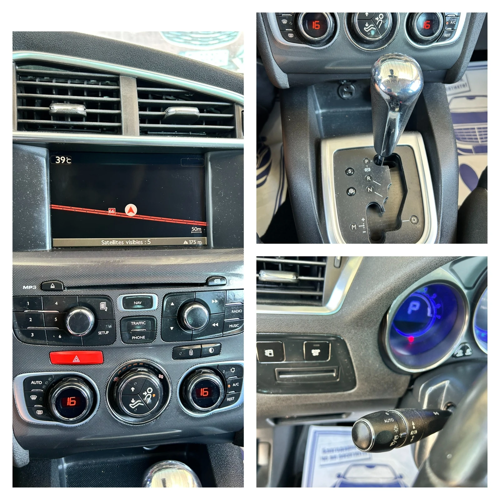 Citroen C4 1.6i* Automat* Navi* Pano* Tempomat, снимка 15 - Автомобили и джипове - 55791262