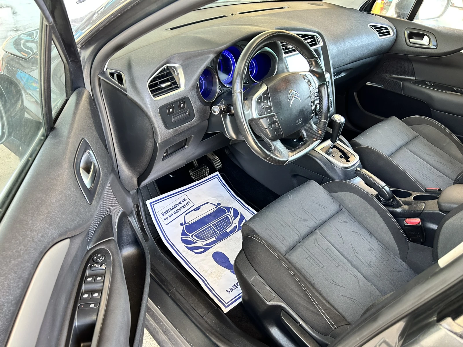 Citroen C4 1.6i* Automat* Navi* Pano* Tempomat, снимка 9 - Автомобили и джипове - 55791262
