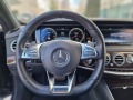 Mercedes-Benz S 500 L 4M 9G-TRONIC AMG HEAD UP SOFT CLOSE  - [12] 