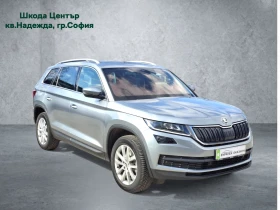Skoda Kodiaq 2.0TDI/7DSG/4x4, снимка 2
