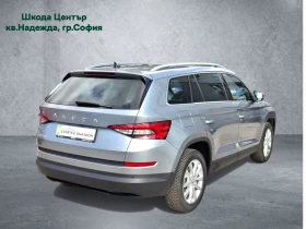 Skoda Kodiaq 2.0TDI/7DSG/4x4, снимка 3