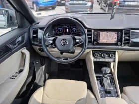 Skoda Kodiaq 2.0TDI/7DSG/4x4, снимка 8