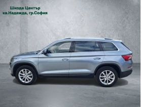 Skoda Kodiaq 2.0TDI/7DSG/4x4, снимка 5