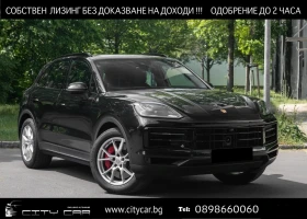 Обява за продажба на Porsche Cayenne S/ FACELIFT/ BOSE/ PANO/ MATRIX/ 360/  ~ 218 376 лв. - изображение 1