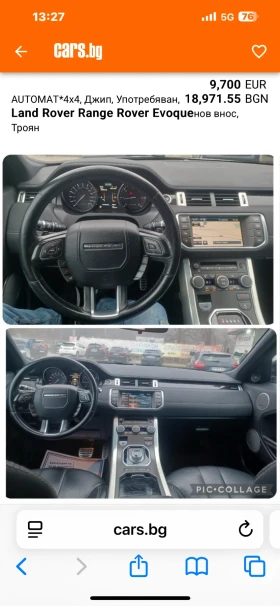 Land Rover Range Rover Evoque 2.2TDi/AUTOMATIC/150K.C./NAVi/KAMERA, снимка 13