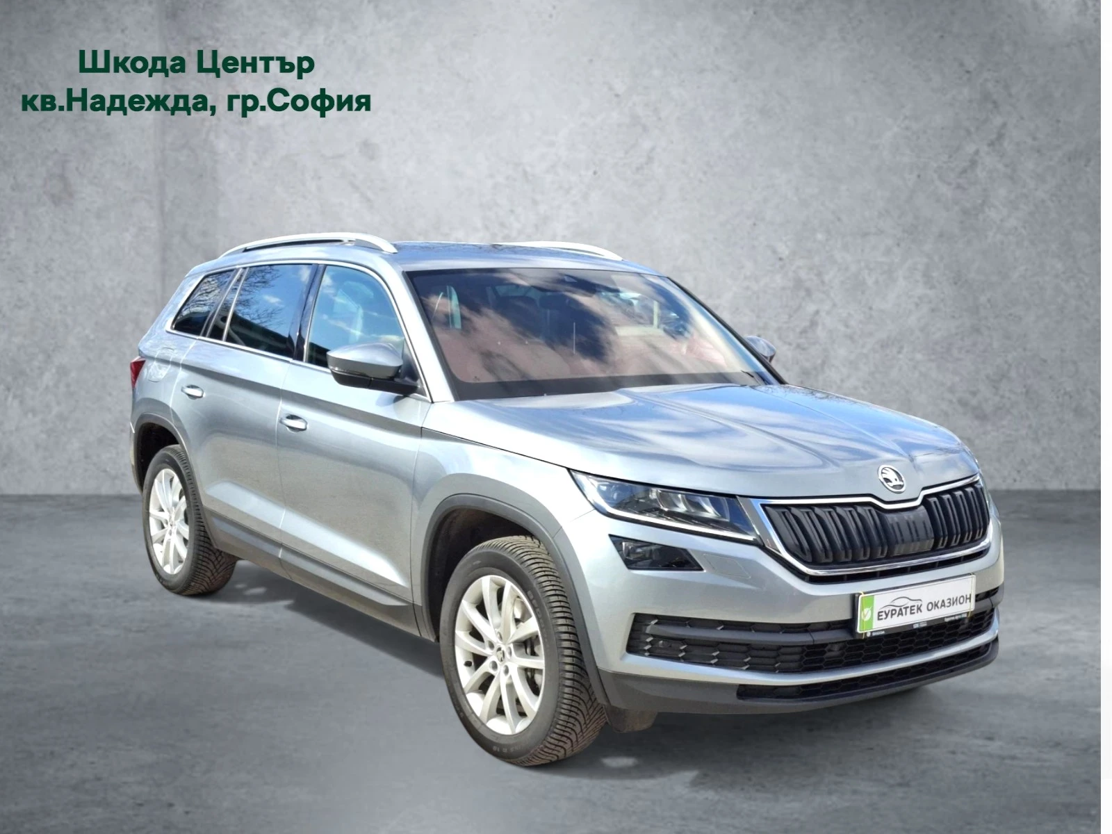 Skoda Kodiaq 2.0TDI/7DSG/4x4, снимка 2 - Автомобили и джипове - 53638192