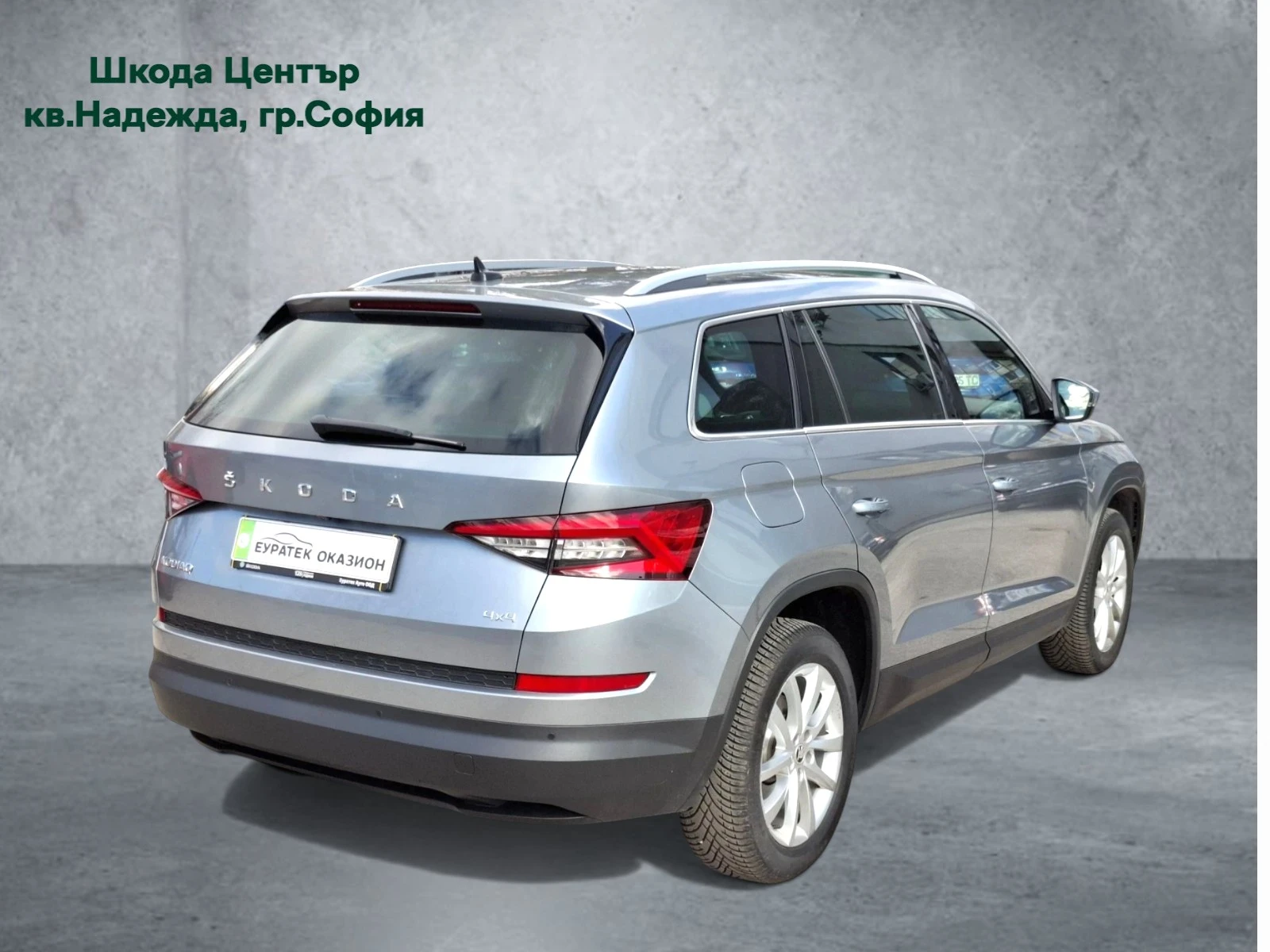 Skoda Kodiaq 2.0TDI/7DSG/4x4, снимка 3 - Автомобили и джипове - 53638192