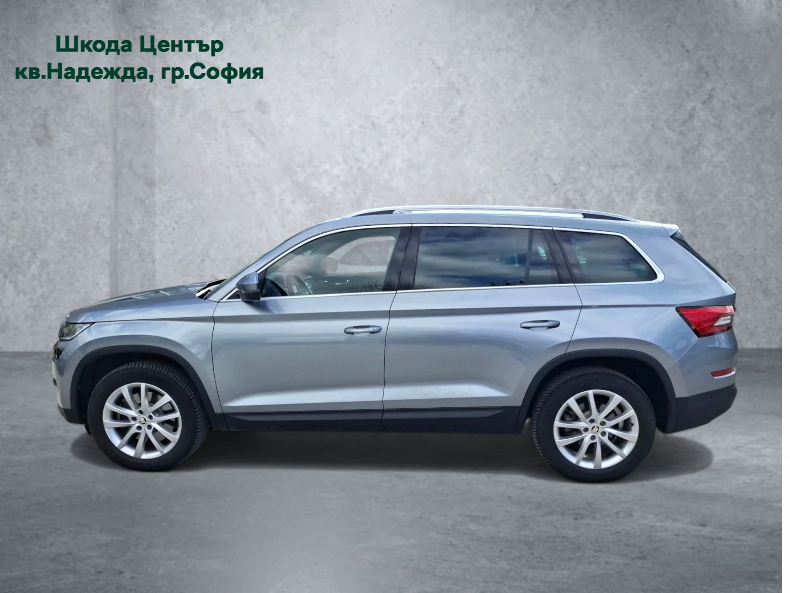 Skoda Kodiaq 2.0TDI/7DSG/4x4, снимка 5 - Автомобили и джипове - 53638192