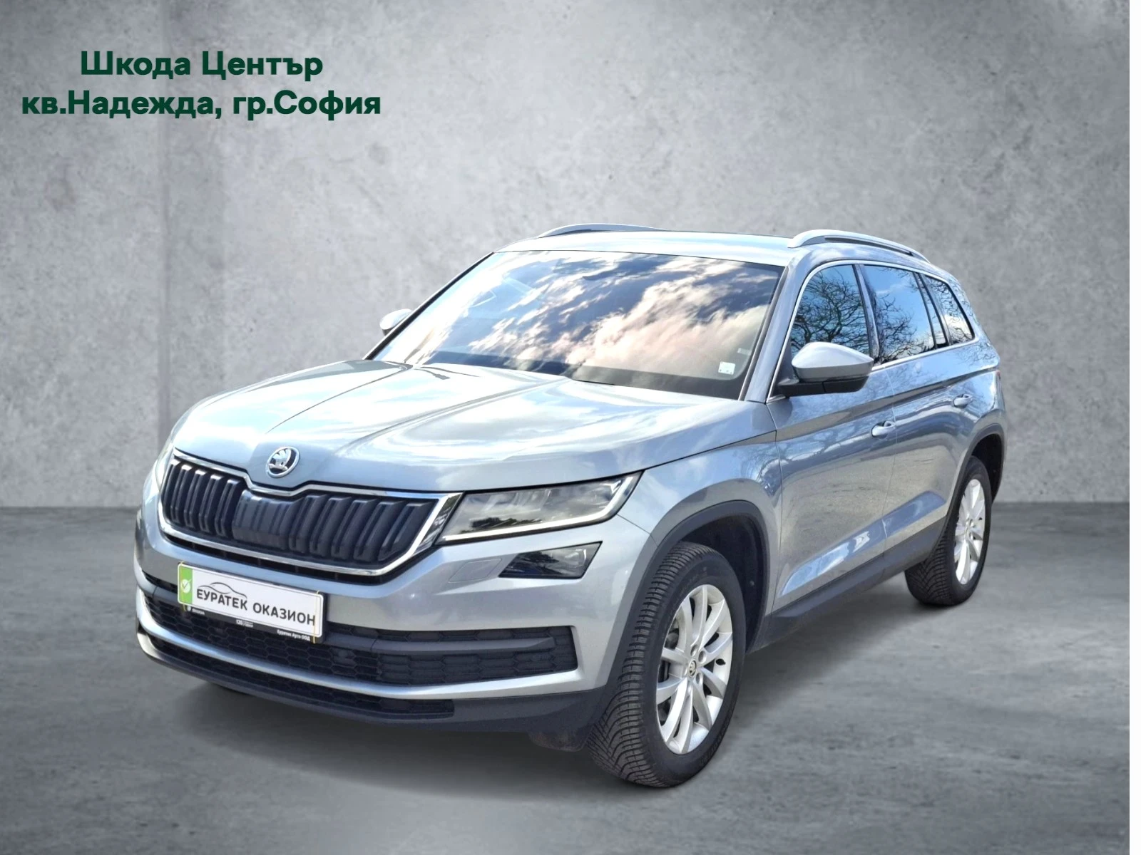 Skoda Kodiaq 2.0TDI/7DSG/4x4