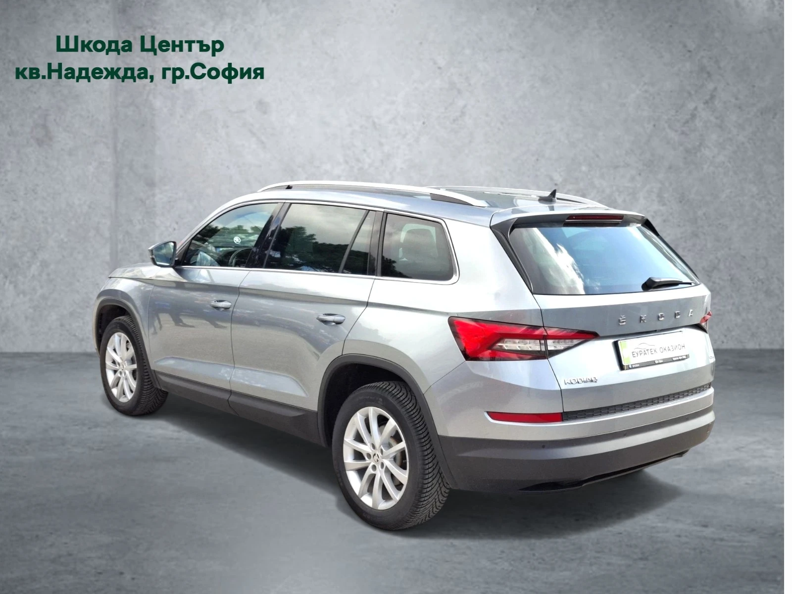 Skoda Kodiaq 2.0TDI/7DSG/4x4, снимка 4 - Автомобили и джипове - 53638192