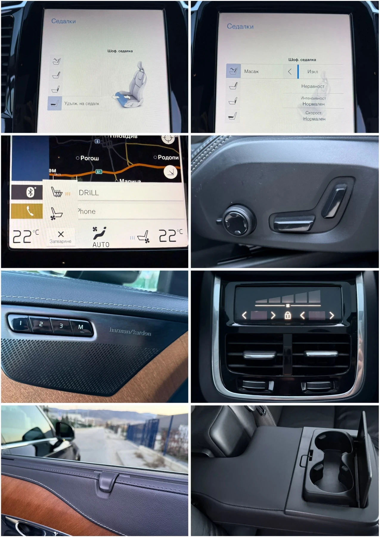 Volvo Xc90 2.0 T8 PLUG-IN HYBRID AWD INSCRIPTION 7����� 391�� | Mobile.bg � ����������� 14