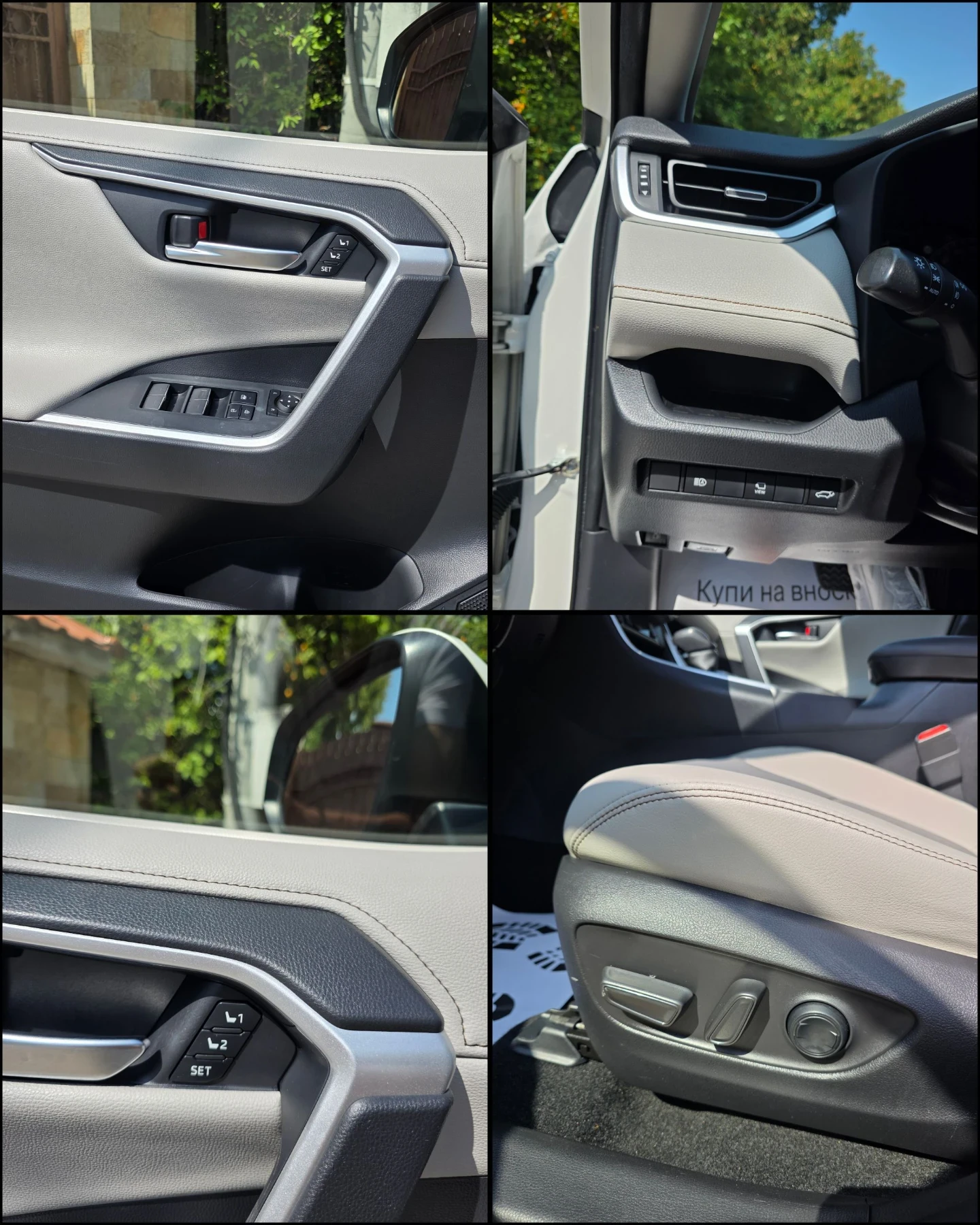Toyota Rav4 2.5/HYBRID/EXECUTIVE/4X4/JBL/360/ГАРАНЦИЯ/, снимка 10 - Автомобили и джипове - 55822199