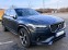 Обява за продажба на Volvo Xc90 D5 R-Design ~52 500 лв. - изображение 7