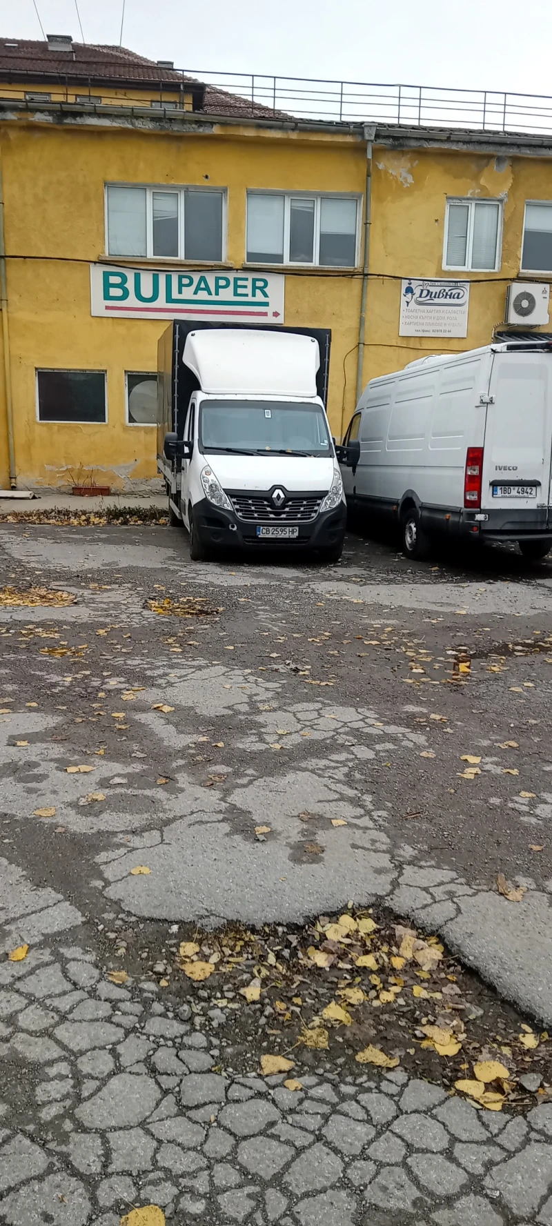 Renault Master 2.3dci, снимка 2 - Бусове и автобуси - 52639758