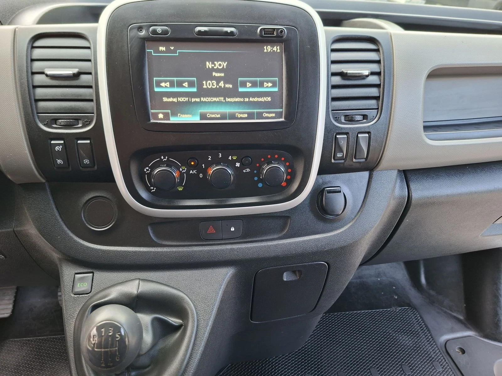 Renault Trafic MAXI* КЛИМА* NAVI* 125к.с., снимка 11 - Бусове и автобуси - 53396599