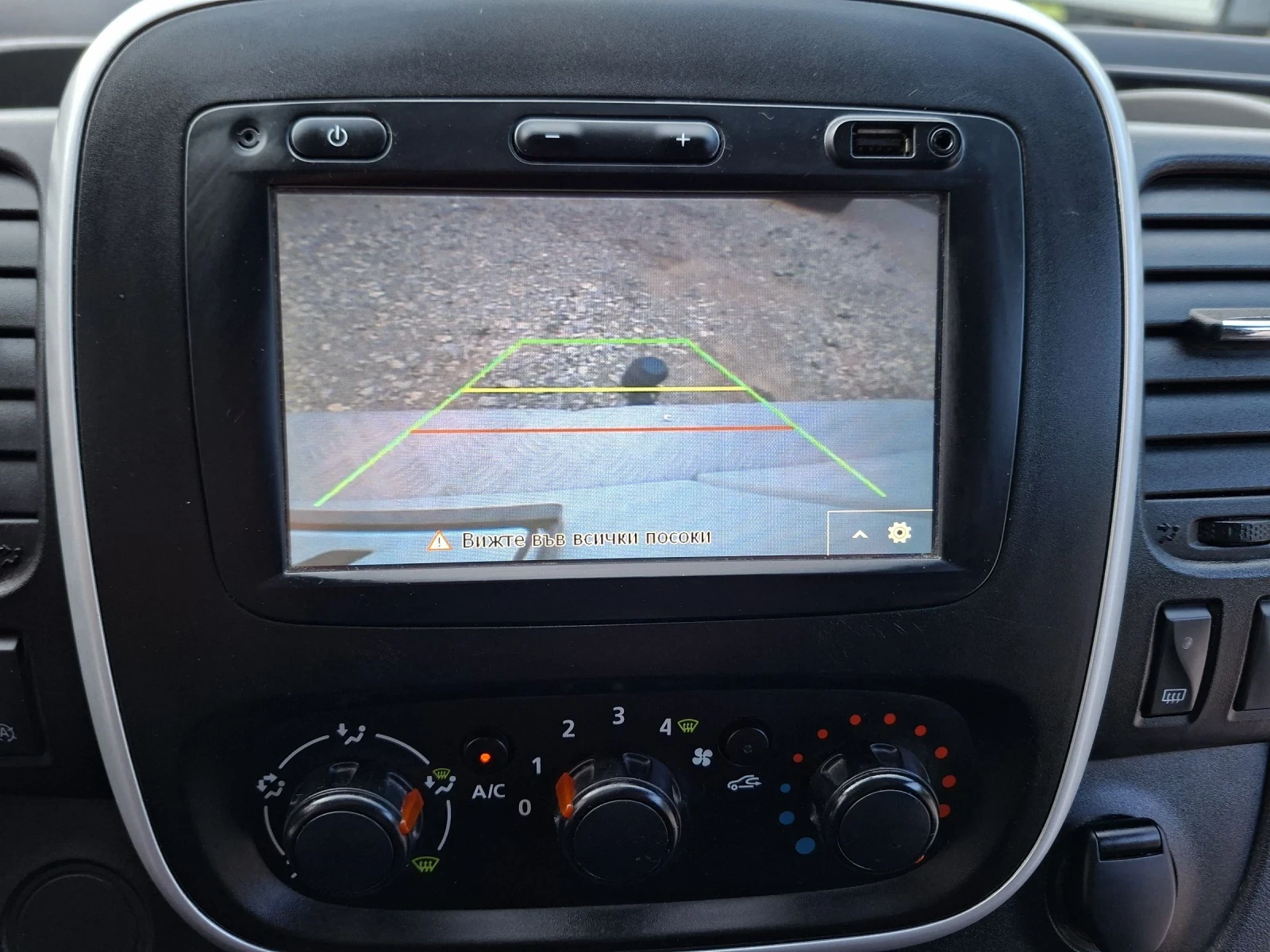Renault Trafic MAXI* КЛИМА* NAVI* 125к.с., снимка 12 - Бусове и автобуси - 53396599