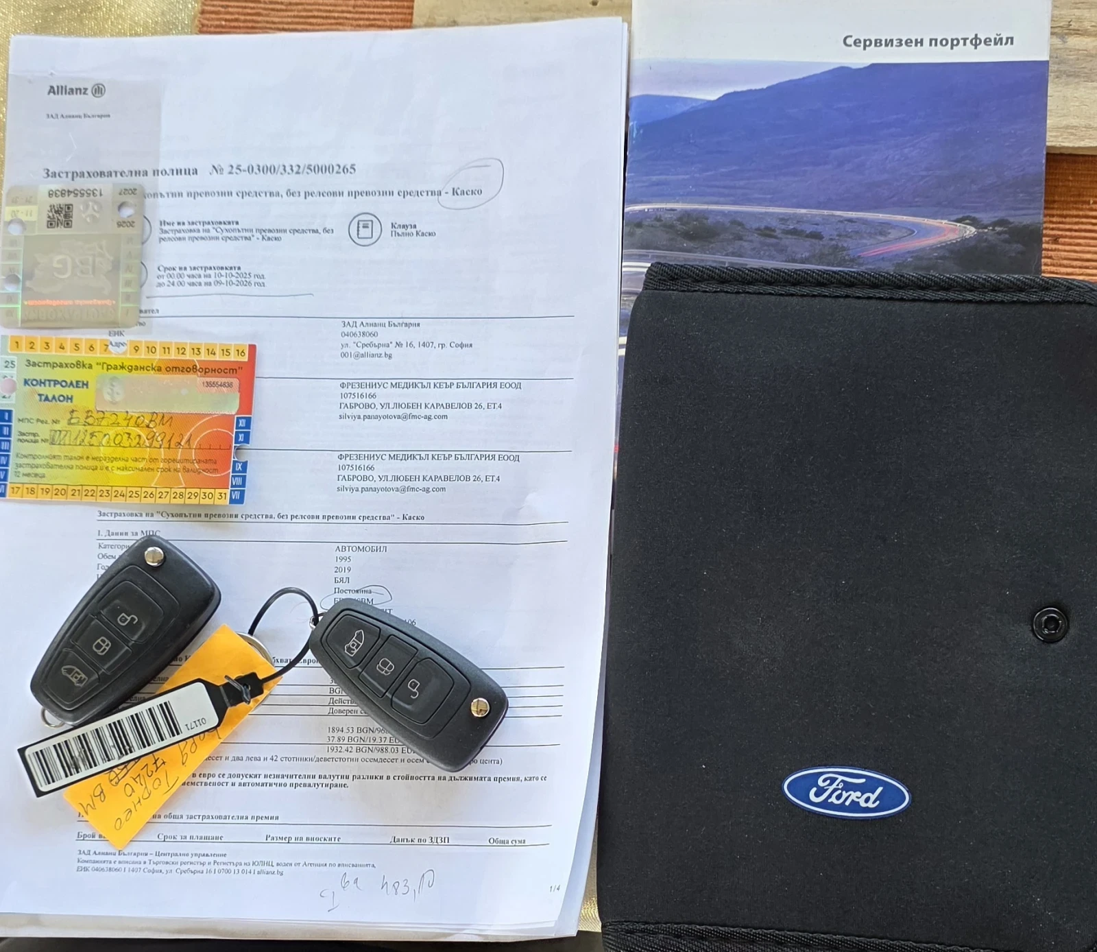 Ford Tourneo 2.0tdci 130�.�. Tourneo CUSTOM, ������� , ������,  | Mobile.bg � ����������� 17