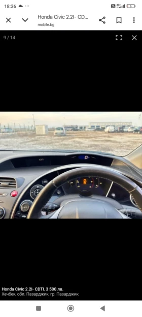 Обява за продажба на Honda Civic ~4 000 лв. - изображение 11