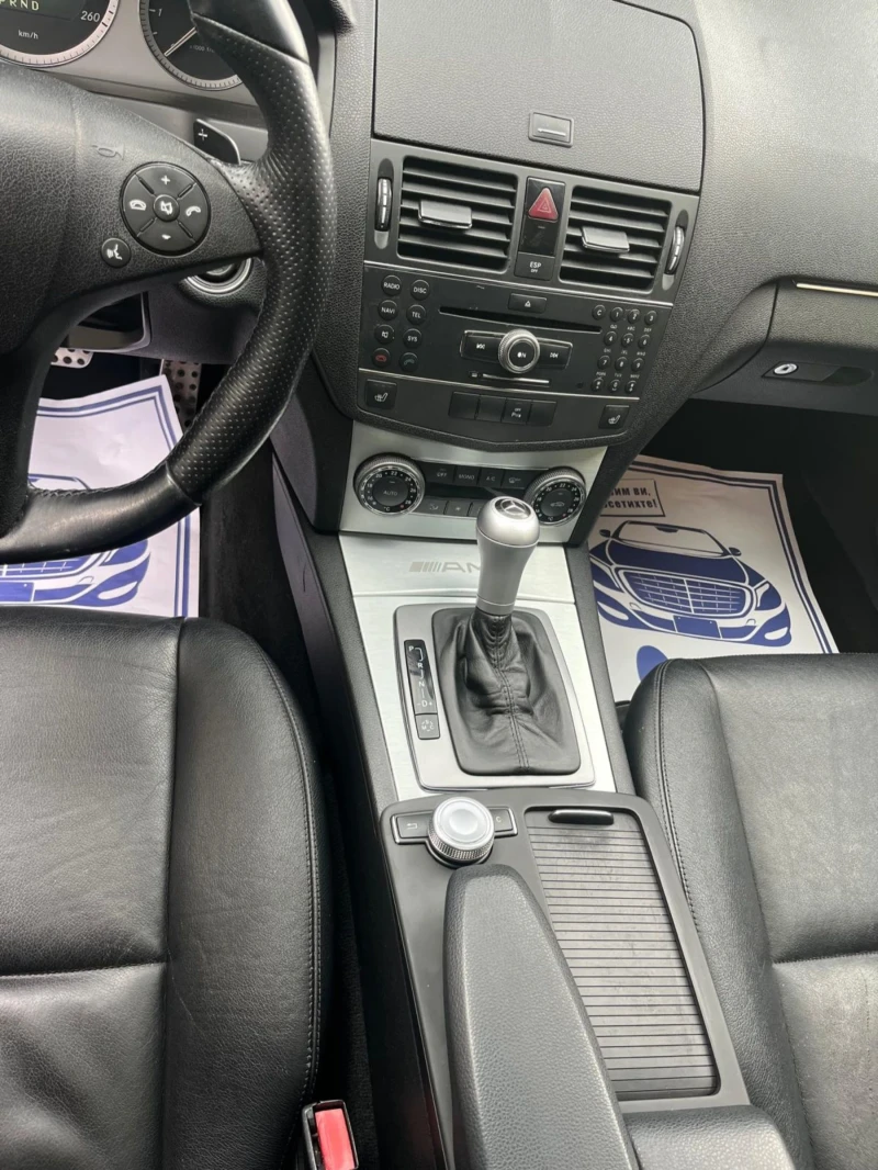 Mercedes-Benz C 220 AMG 646мотор , снимка 13 - Автомобили и джипове - 50446596
