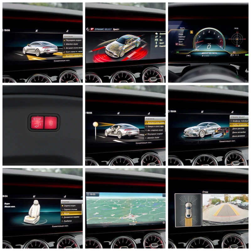 Mercedes-Benz AMG GT 63S Пакет 4matic+ , снимка 17 - Автомобили и джипове - 52086821