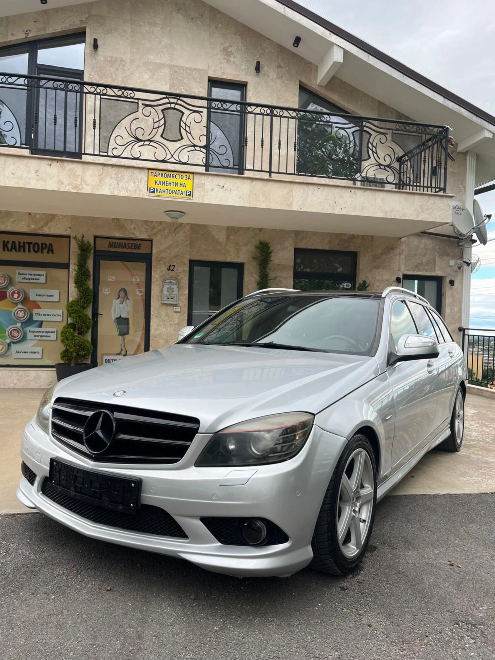 Mercedes-Benz C 220 AMG 646мотор , снимка 1