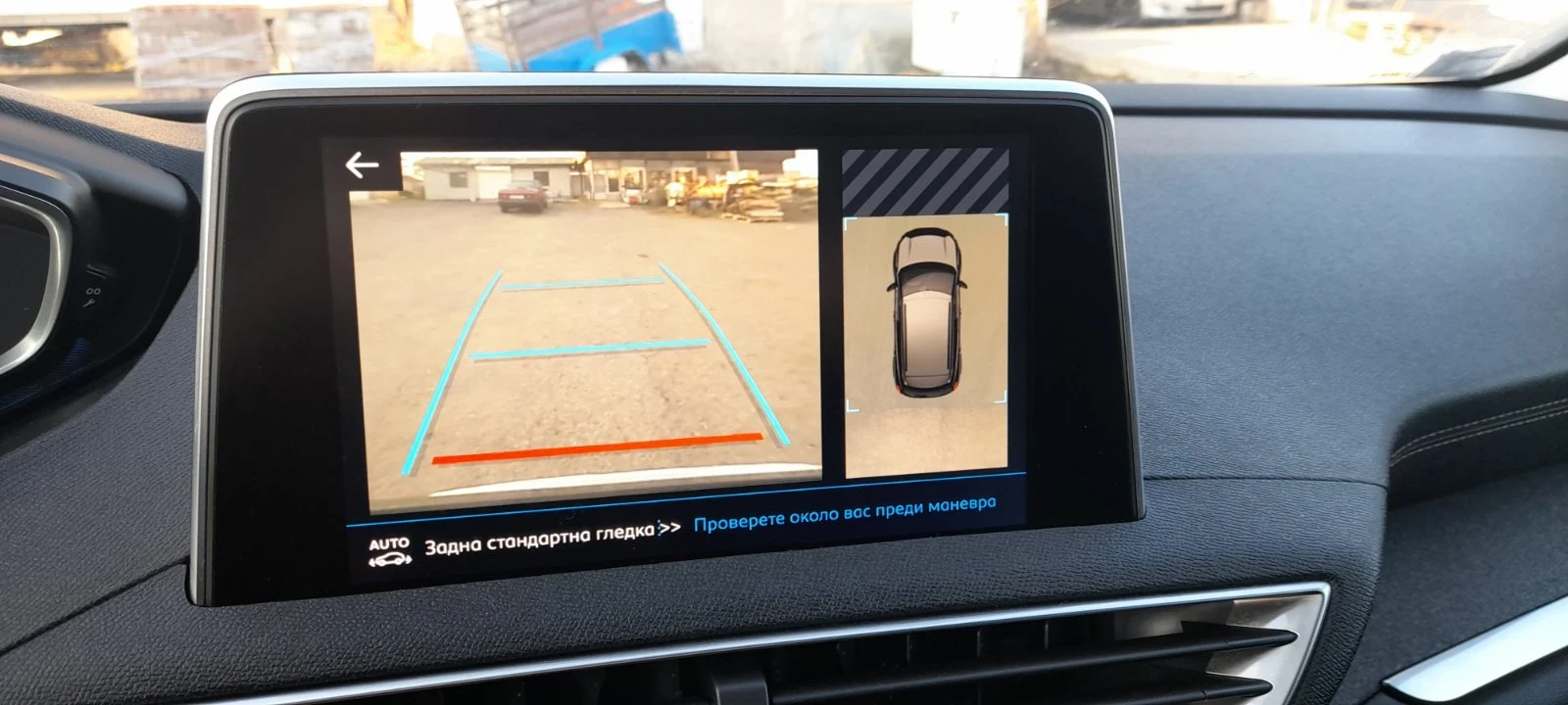Peugeot 3008 1.2 | Mobile.bg — изображение 12