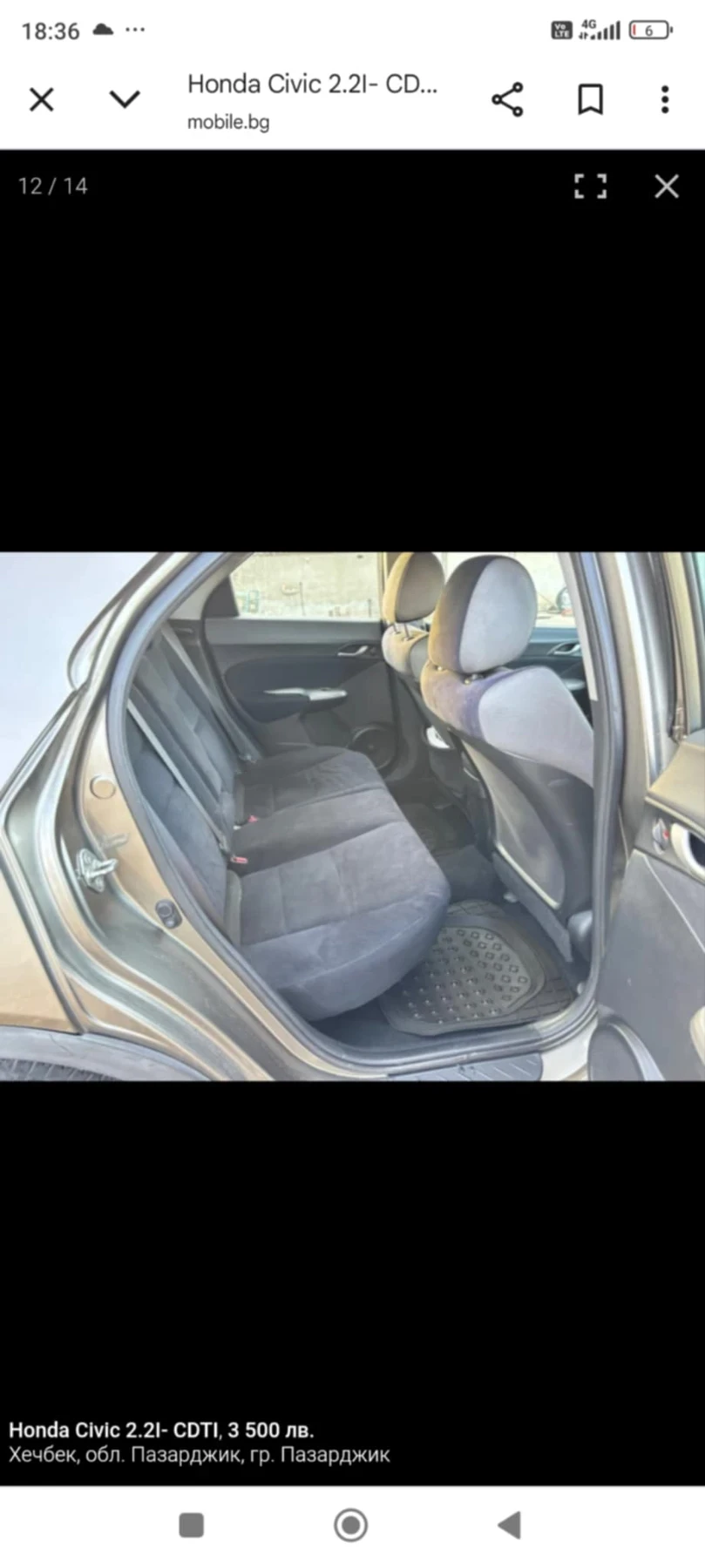 Honda Civic  - изображение 10