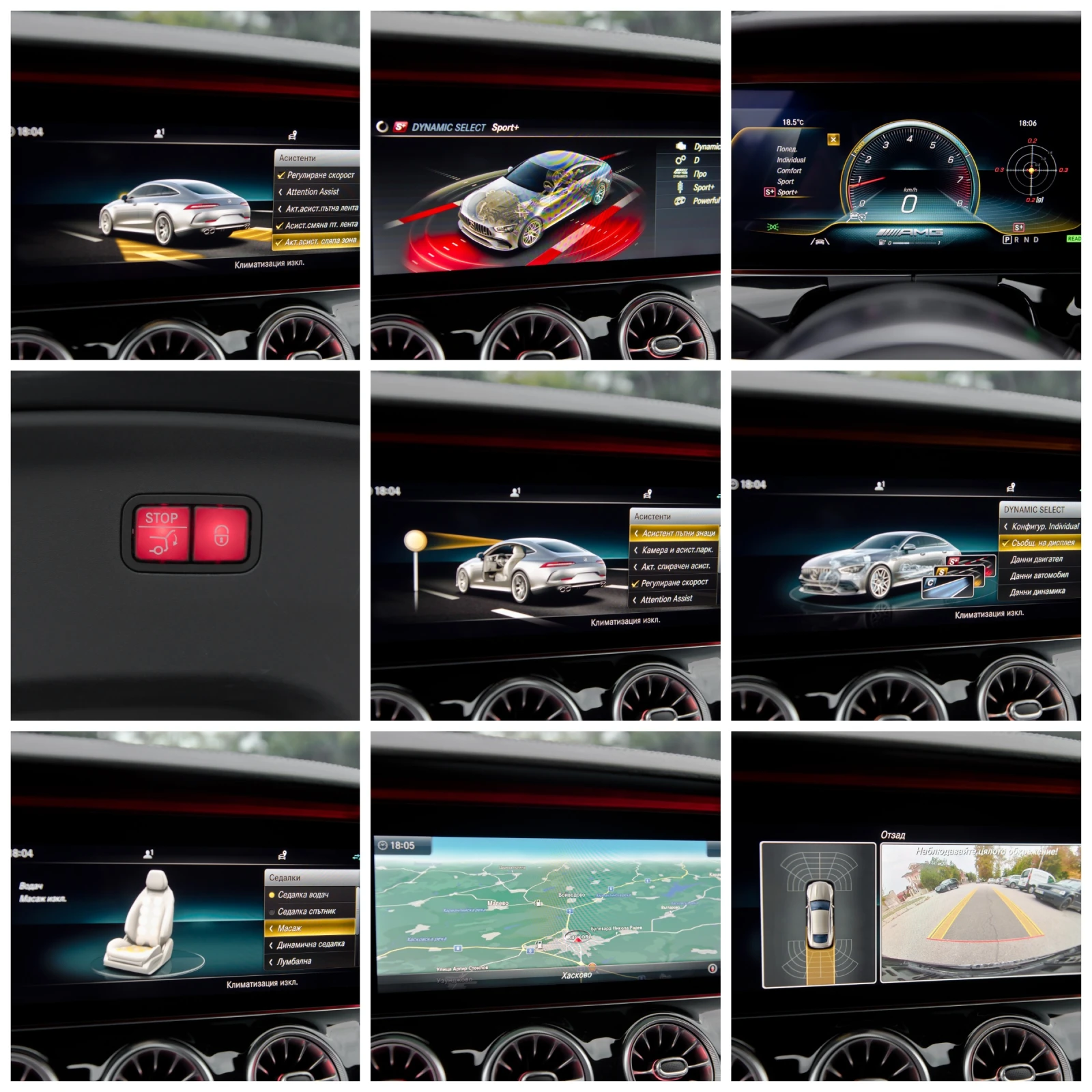 Mercedes-Benz AMG GT 63S  4matic+  | Mobile.bg   17