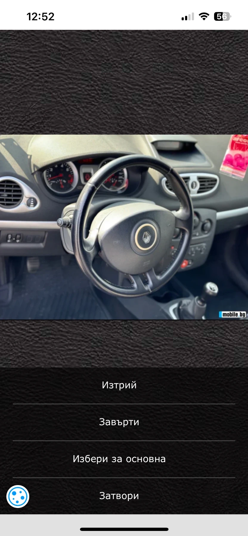 Renault Clio  - изображение 4