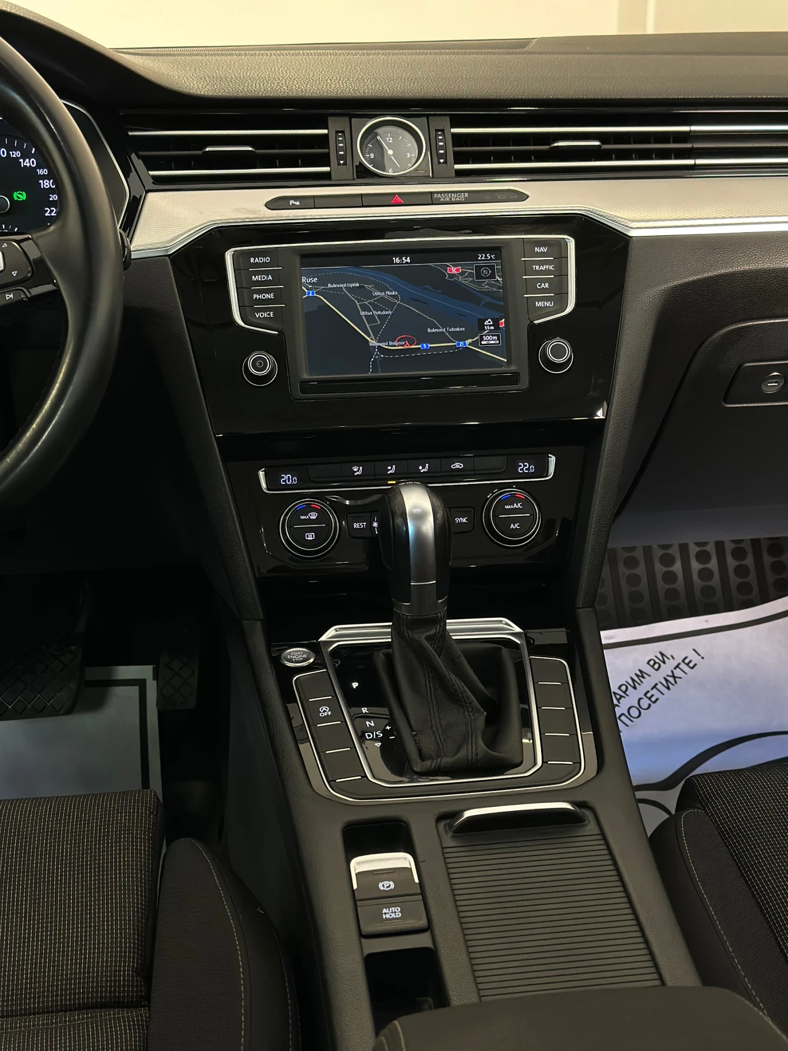 VW Passat 2.0D/Hi-Line/MATRIX/150�.�/DISTRONIC/������� �� VW | Mobile.bg � ����������� 9