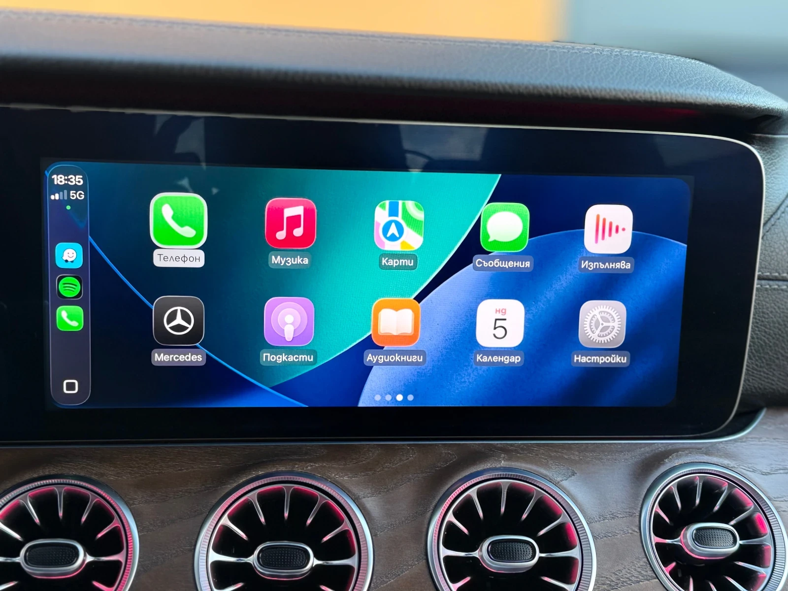 Mercedes-Benz E 220 FL* BRABUS* ACTIVE SOUND* , снимка 15 - Автомобили и джипове - 54256590