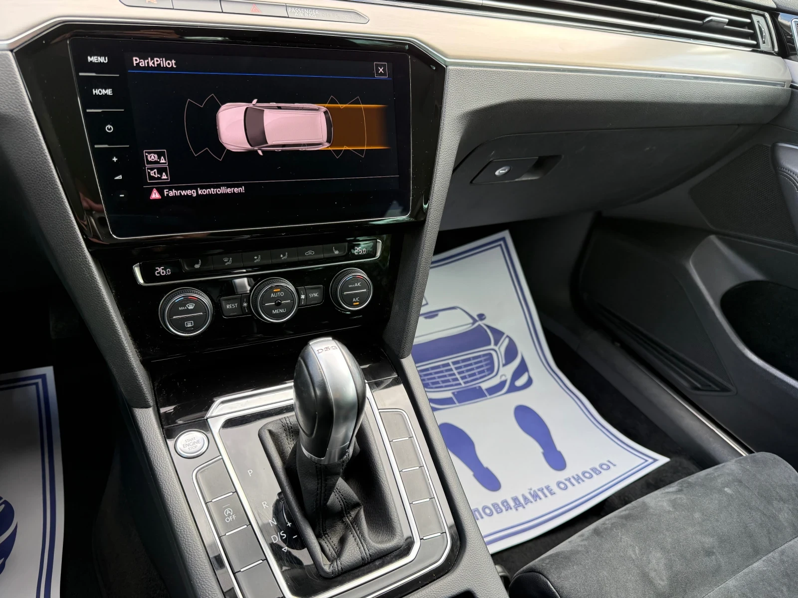 VW Passat 2.0TDI - 150к.с. - Digital, снимка 16 - Автомобили и джипове - 54377419