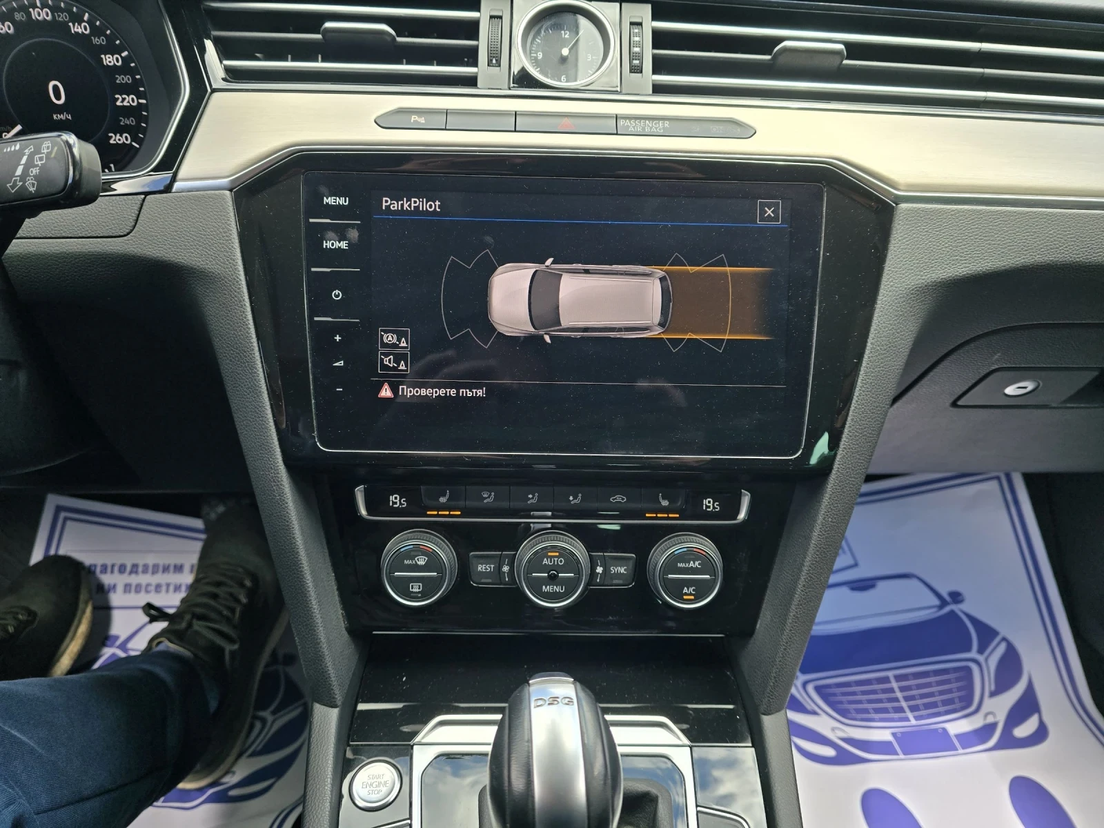 VW Passat 2.0TDI - 150к.с. - Digital, снимка 16 - Автомобили и джипове - 54377419