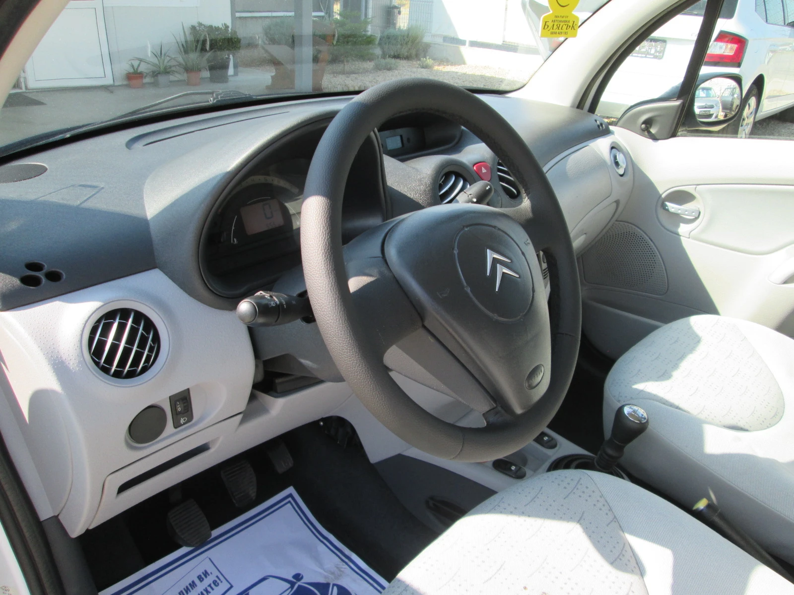 Citroen C3 1.4HDI-N1-КЛИМАТИК, снимка 11 - Автомобили и джипове - 55908376