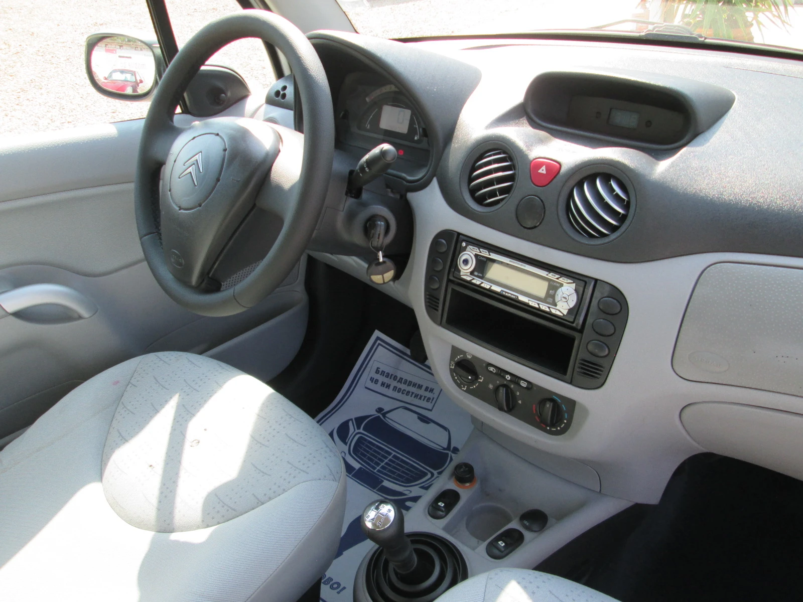 Citroen C3 1.4HDI-N1-КЛИМАТИК, снимка 14 - Автомобили и джипове - 55908376