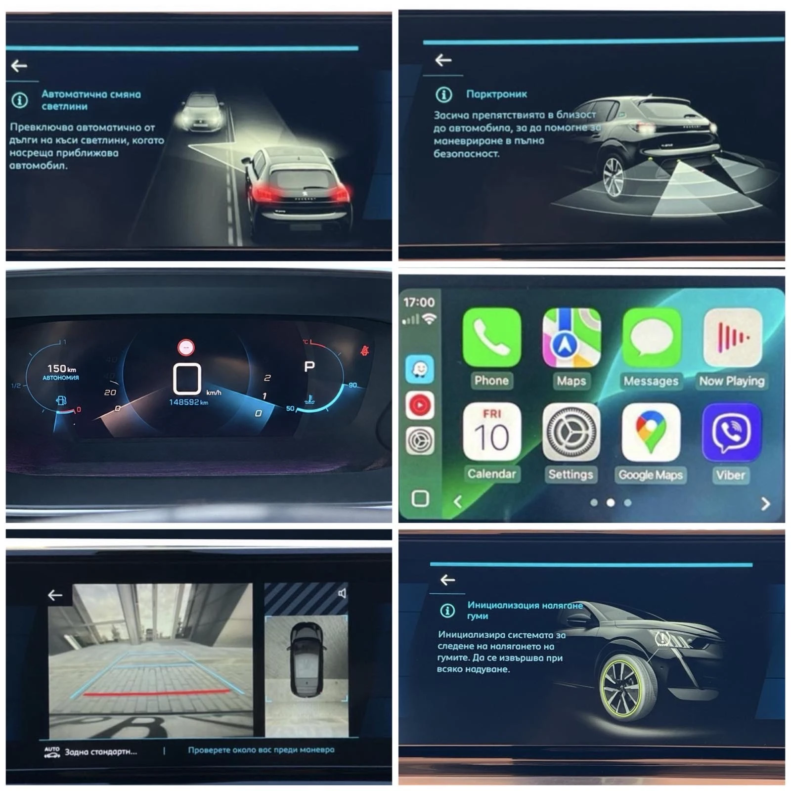 Peugeot 208 * GT -Pack * 100k.c. EAT8 * AUTOMATIC *  | Mobile.bg � ����������� 12