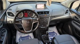 Opel Mokka 1.7CDTI * COSMO * КАМЕРА * НАВИГАЦИЯ , снимка 9