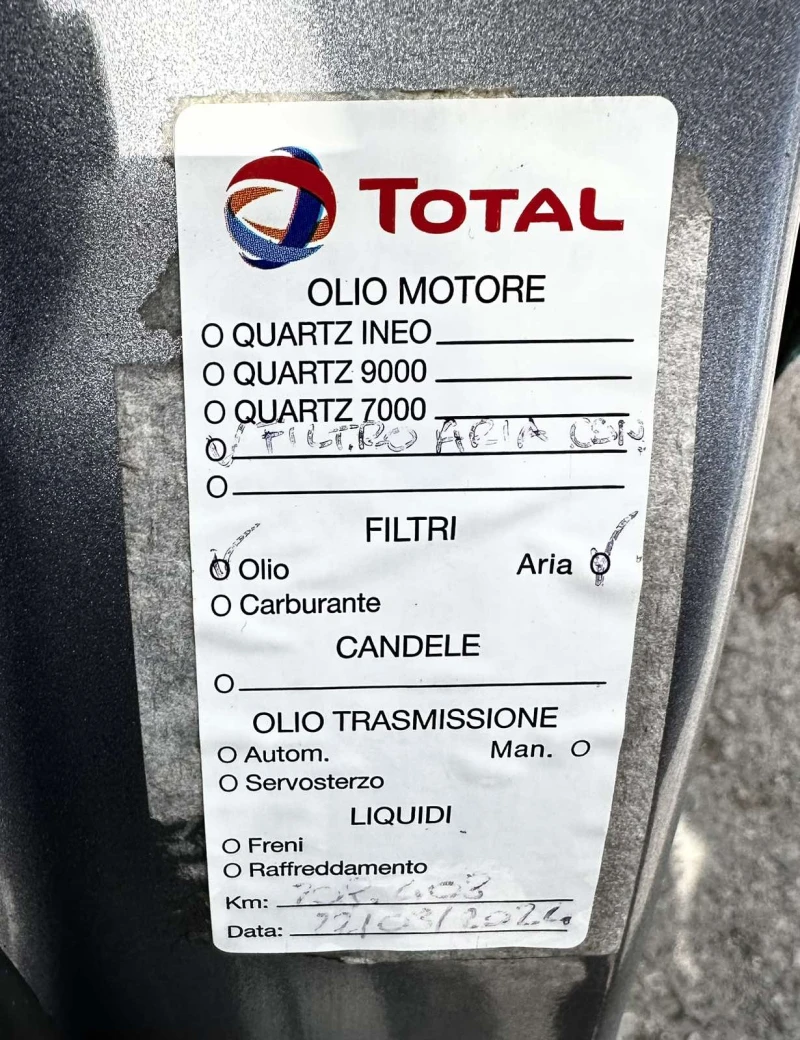 Nissan Qashqai 1.6I 117HP AUTOMAT ГАЗ EURO5, снимка 11 - Автомобили и джипове - 51667875