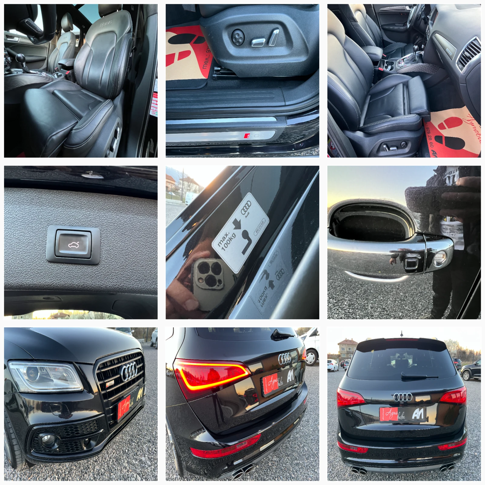 Audi SQ5 Серв. история/WAUZZZ8R7FA035378/ПАНОРАМА/ДИСТРОНИК, снимка 15 - Автомобили и джипове - 54142927